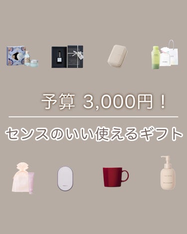 バスタイムギフト デリケート・ジャスミン/SABON/その他キットセットを使ったクチコミ（1枚目）