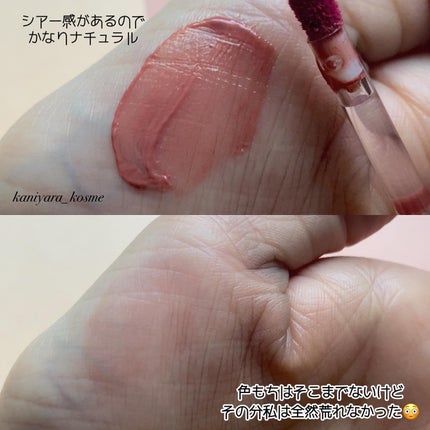 ニュアンスラップティント/Fujiko/リップティントを使ったクチコミ(2枚目)