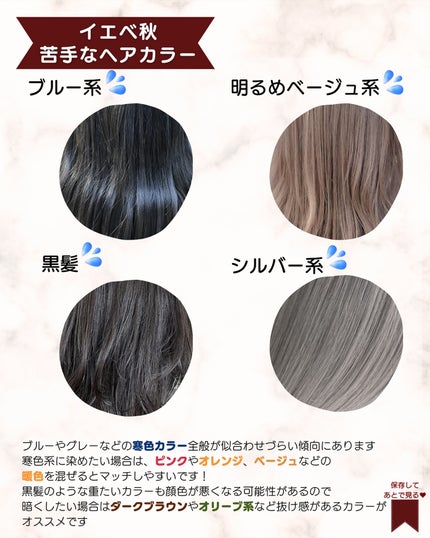 あゆみみ❤︎ on LIPS 「あゆみみ❤︎です🩷パーソナルカラーやコスメの耳より👂🏻な..」(9枚目)