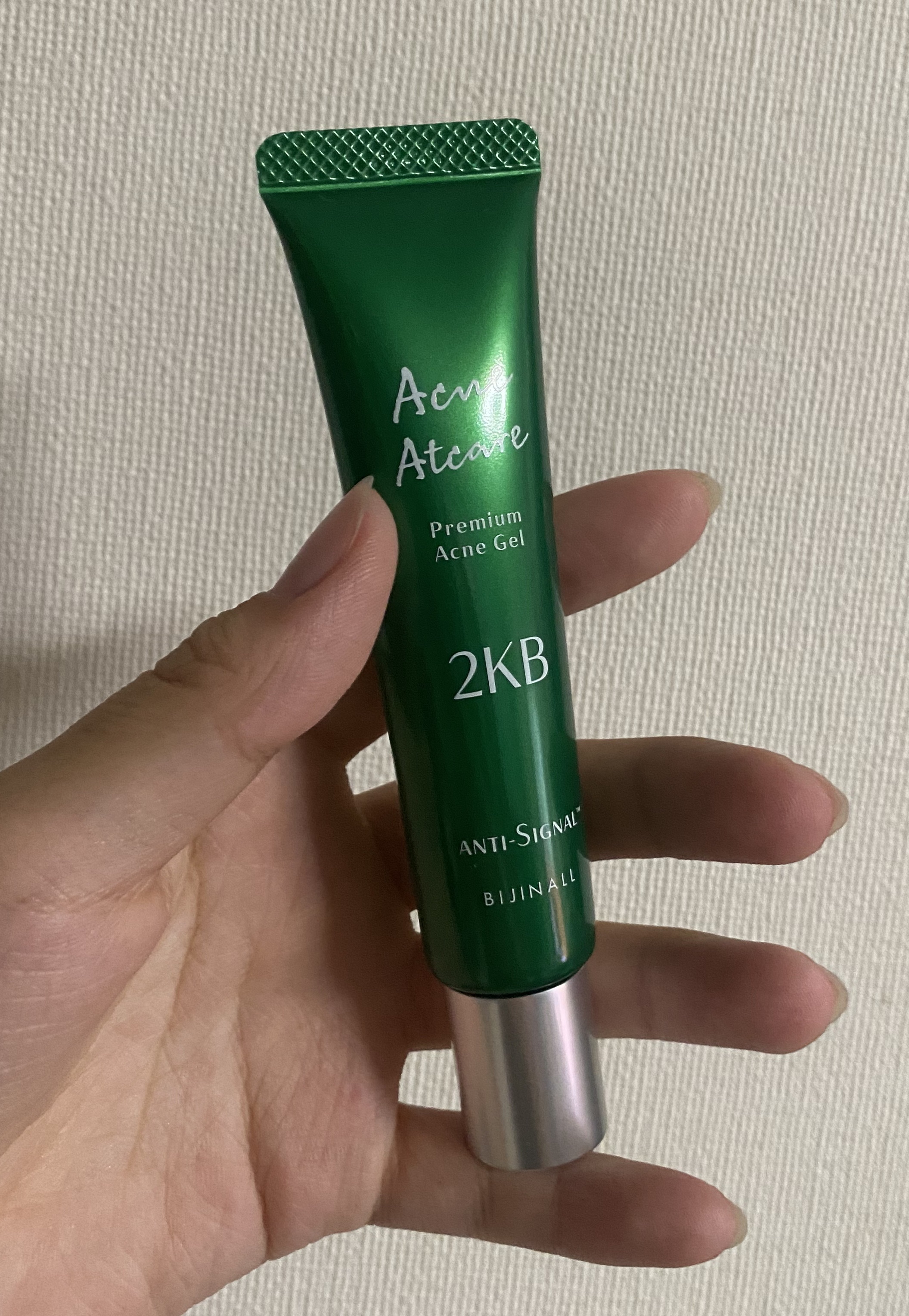 アクネアットケア/ ANTI-SIGNAL/美容液を使ったクチコミ（2枚目）