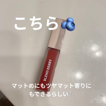 ムースタッチティントリップ		 003 レッドカラント/BLEND BERRY/口紅を使ったクチコミ（2枚目）