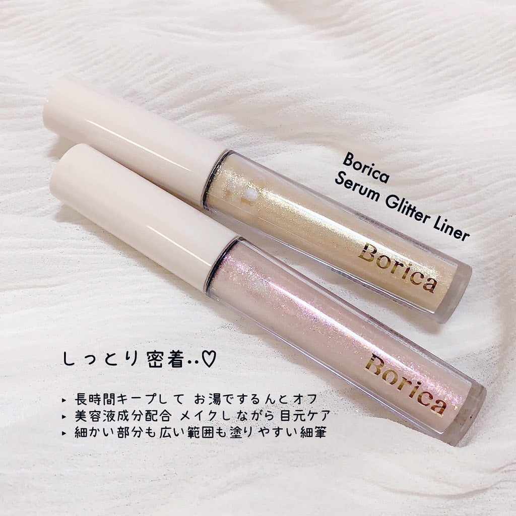 美容液ラメライナー/Borica/リキッドアイライナーを使ったクチコミ(1枚目)
