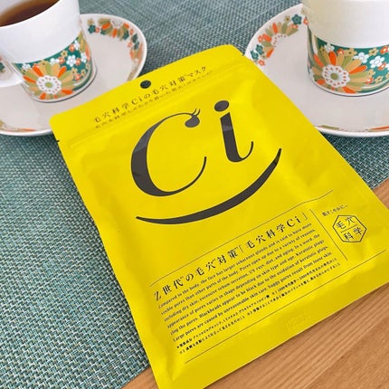 Ci Z世代の毛穴対策マスク/毛穴科学 /シートマスク・パックを使ったクチコミ(7枚目)