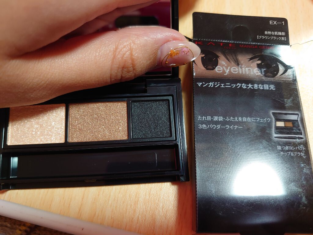 マンガジェニックライナー/KATE/ペンシルアイライナーを使ったクチコミ（1枚目）