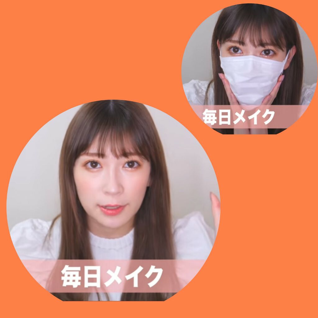 MA on LIPS 「あかりんの毎日メイク真似してみた❗コロナで自粛の中、お家ででき..」(2枚目)