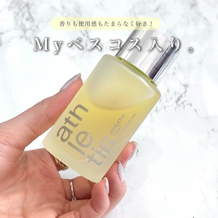 コアバランスオイル/athletia/フェイスオイルを使ったクチコミ(6枚目)