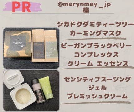 シカドクダミ+ティーツリーカーミングマスク/MARY&MAY/シートマスク・パックを使ったクチコミ(1枚目)
