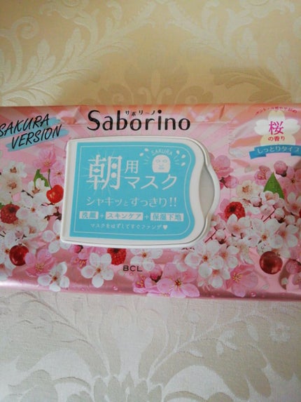 サボリーノ 目ざまシート SA 20(桜の香り)/サボリーノ/シートマスク・パックを使ったクチコミ(1枚目)