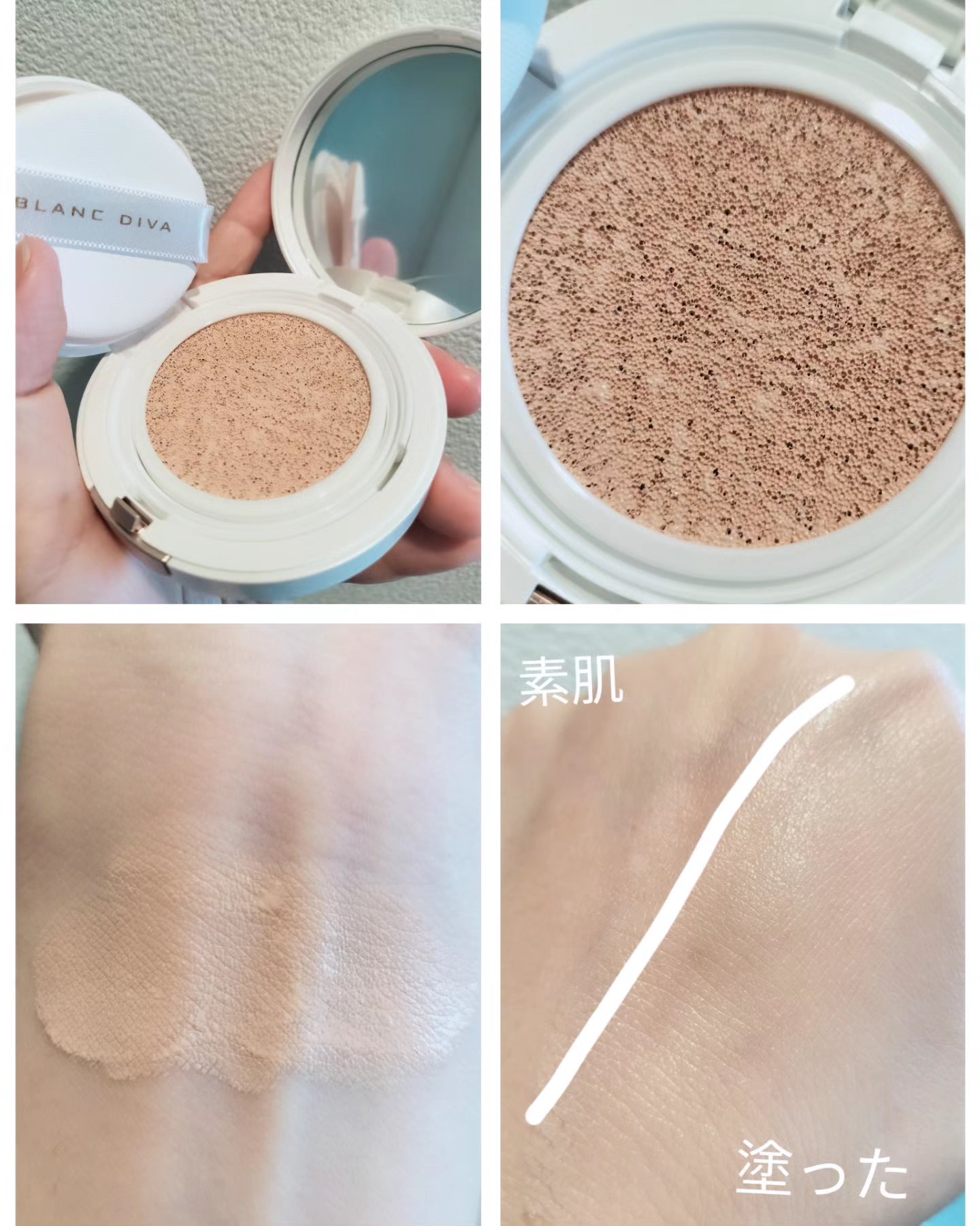 GLEAM COVERAGE CUSHION/BLANC DIVA/クッションファンデーションを使ったクチコミ（2枚目）