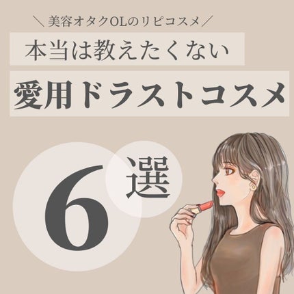 ビューティーチャージ ナイトスペリア/アトリックス/ハンドクリームを使ったクチコミ(1枚目)