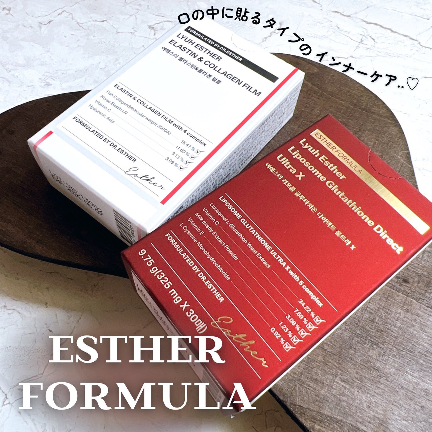 ヨエスターエラスチン&コラーゲンフィルム/ESTHER FORMULA/健康サプリメントを使ったクチコミ(1枚目)