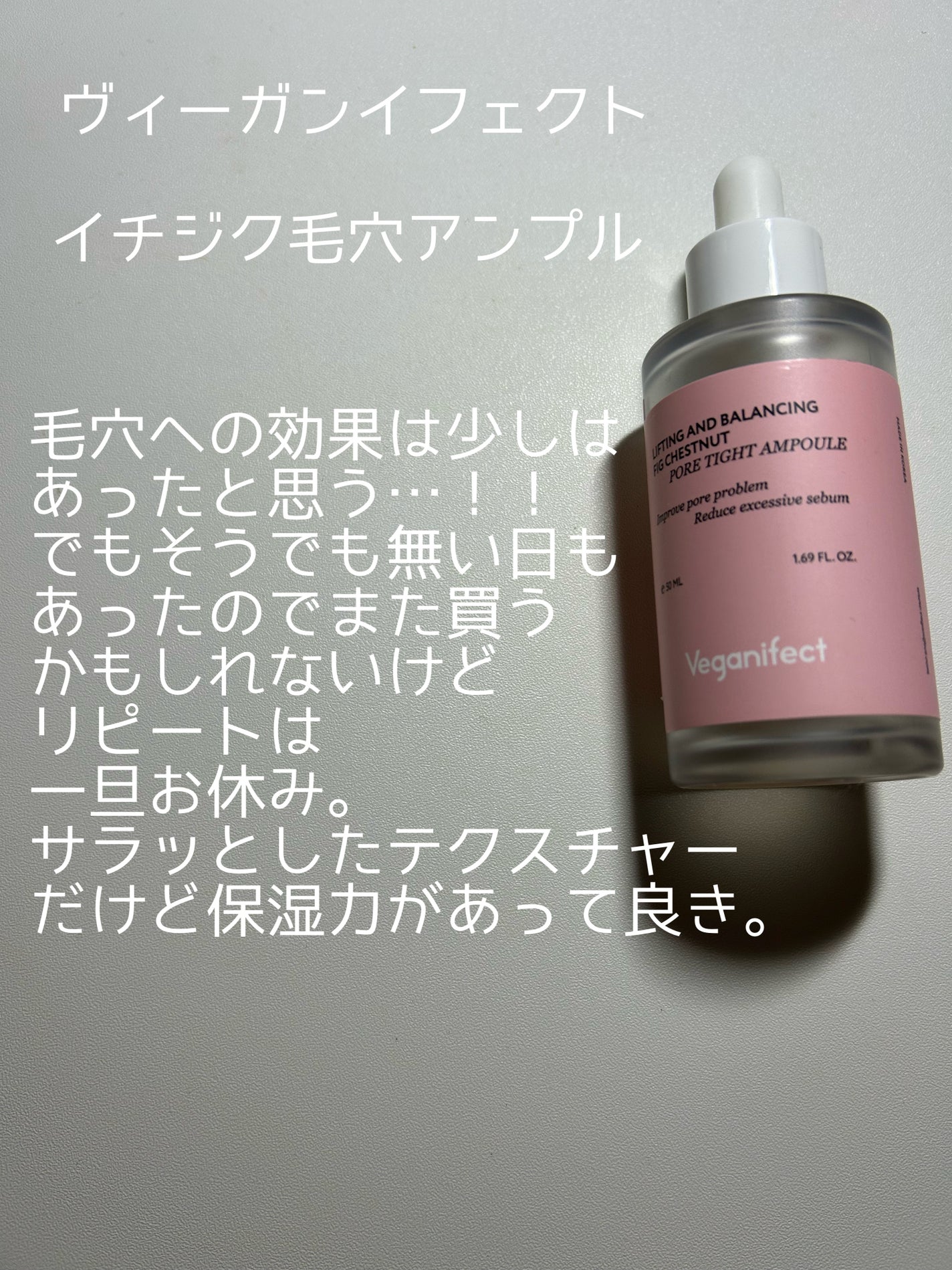 リップスリーピングマスク/LANEIGE/リップバームを使ったクチコミ(3枚目)