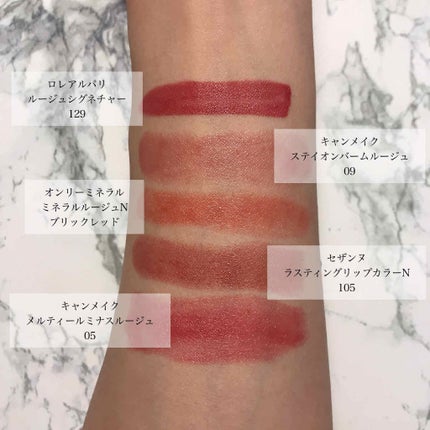 ステイオンバームルージュ/キャンメイク/口紅を使ったクチコミ(2枚目)