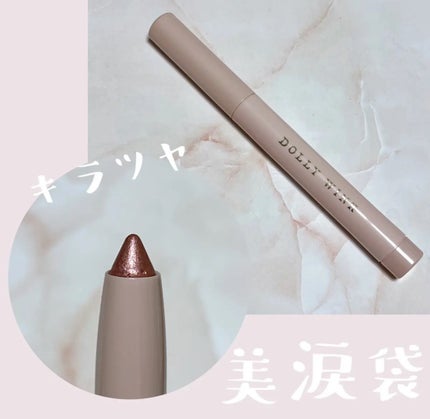 トーンアップアイシャドウ/CEZANNE/アイシャドウパレットを使ったクチコミ(4枚目)