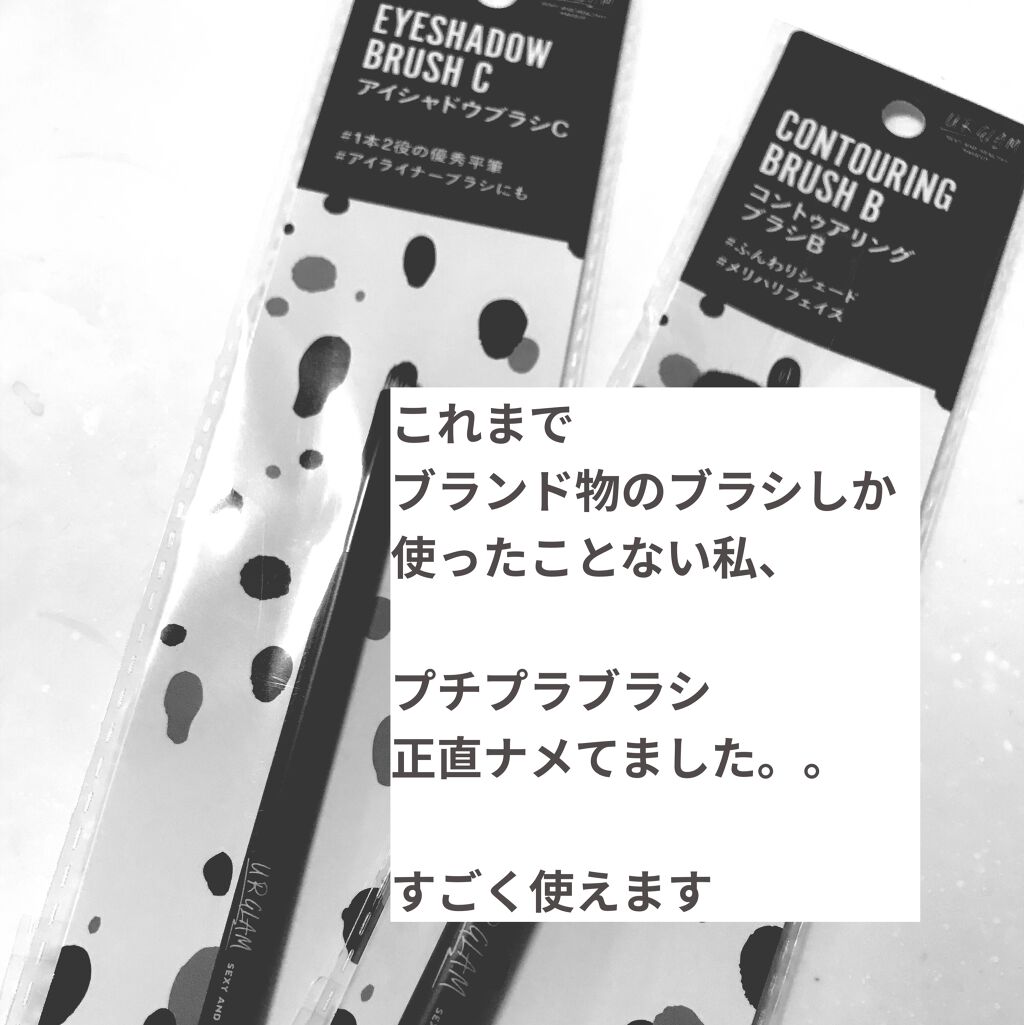 UR GLAM　EYESHADOW BRUSH C（アイシャドウブラシC）/U R GLAM/メイクブラシを使ったクチコミ（1枚目）