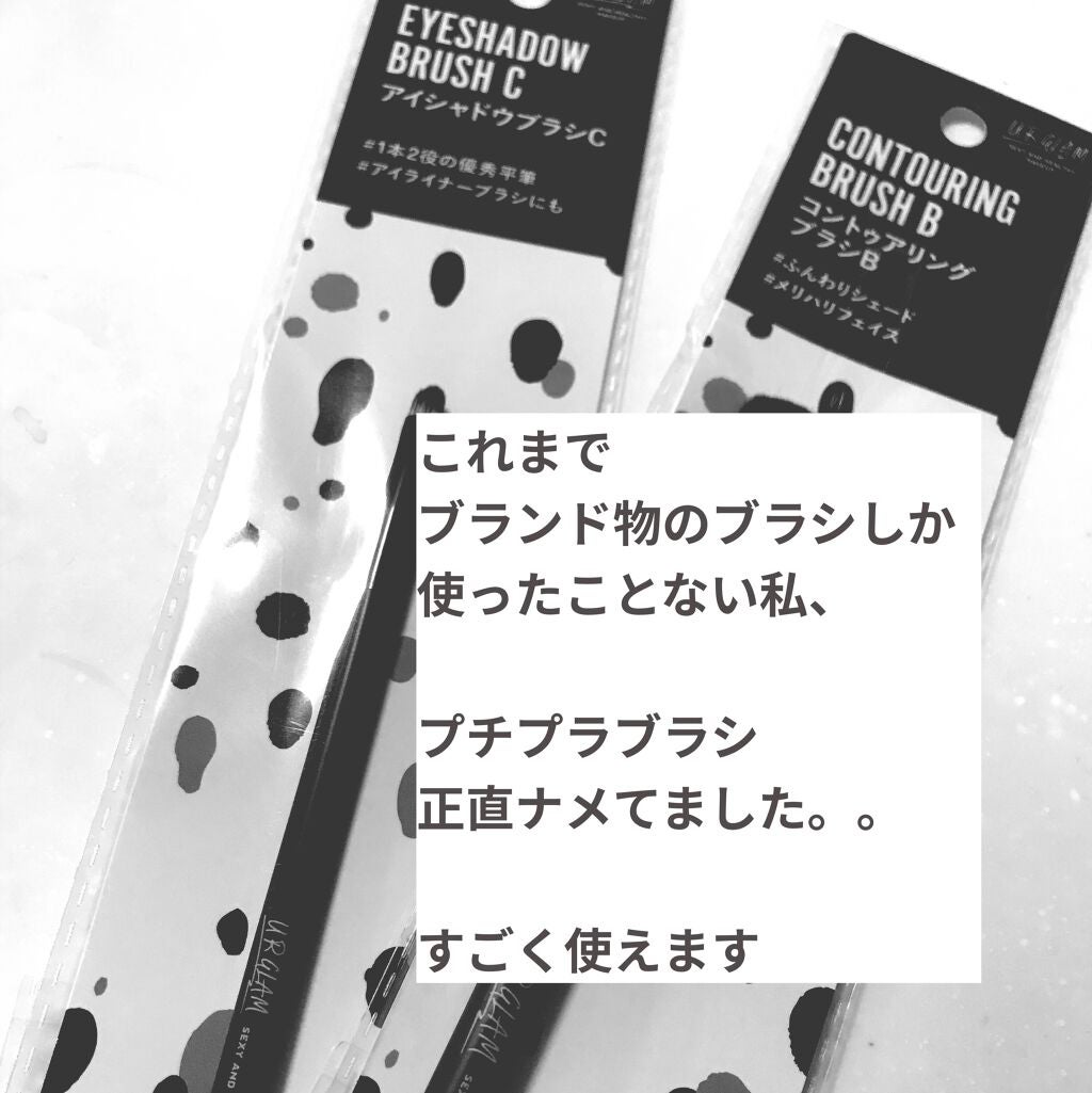 UR GLAM EYESHADOW BRUSH C(アイシャドウブラシC)/U R GLAM/メイクブラシを使ったクチコミ(1枚目)