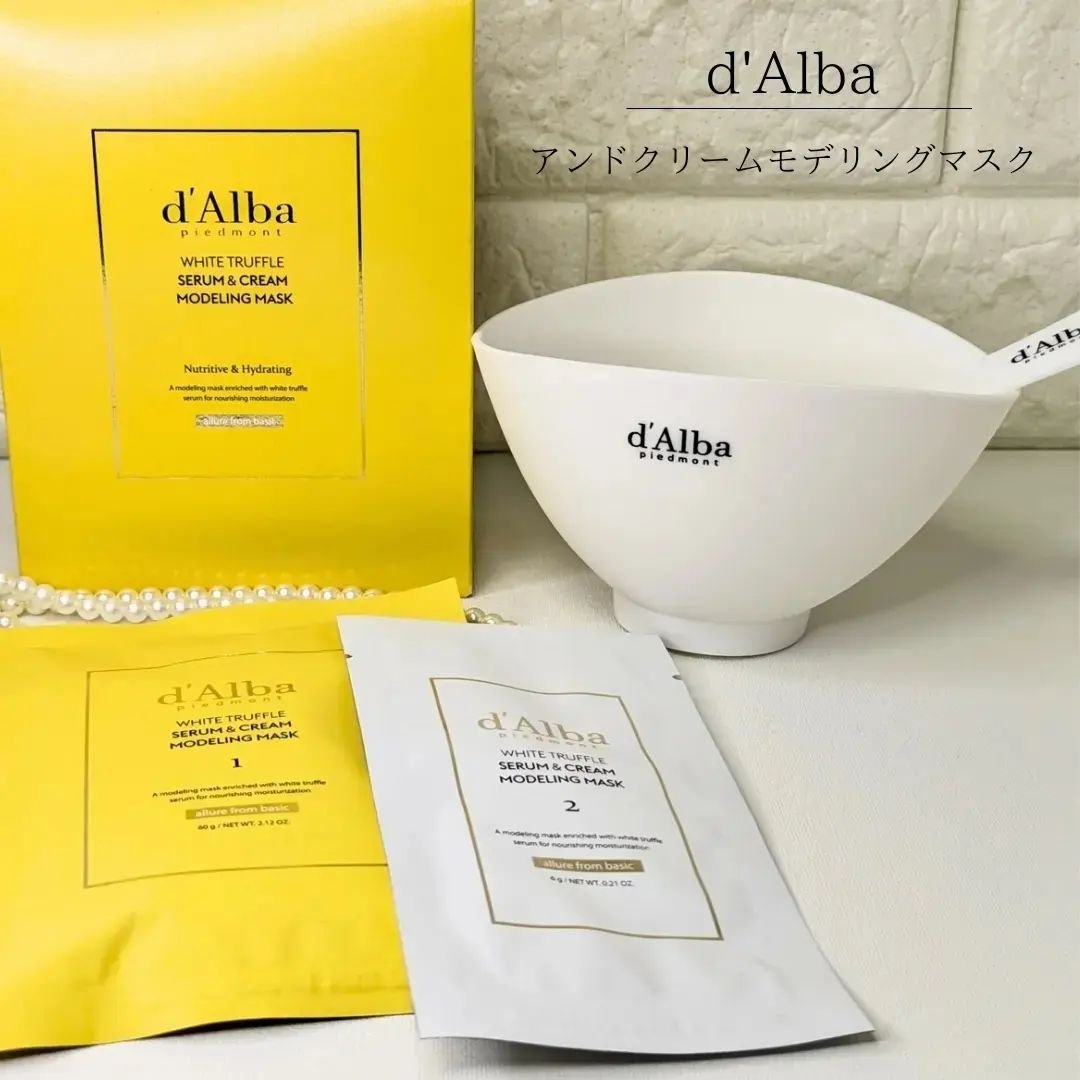 WHITE TRUFFLE SERUM & CREAM MODELING MASK/ダルバ/その他スキンケアを使ったクチコミ（2枚目）