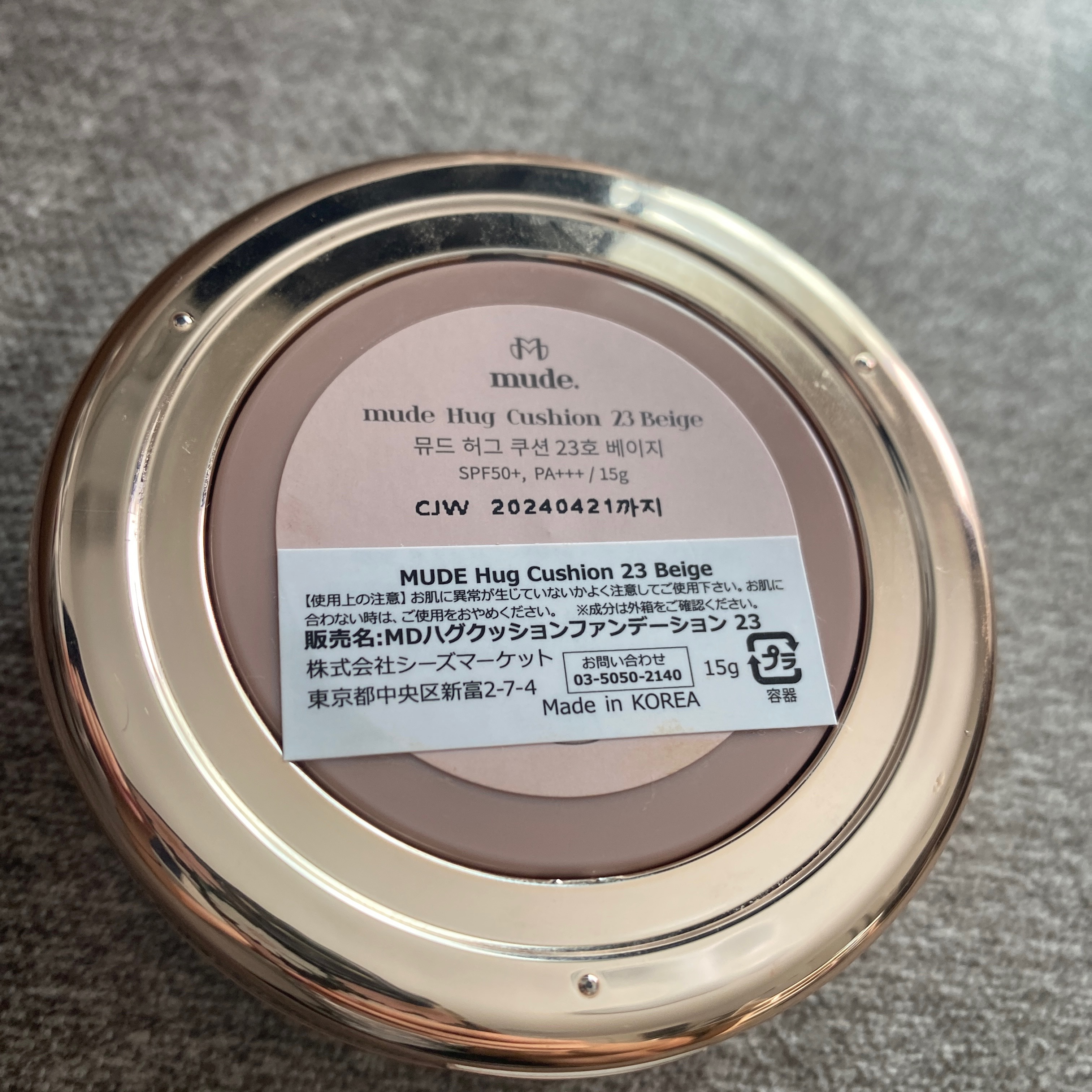 ハグクッション 23ベージュ/mude./クッションファンデーションを使ったクチコミ（3枚目）