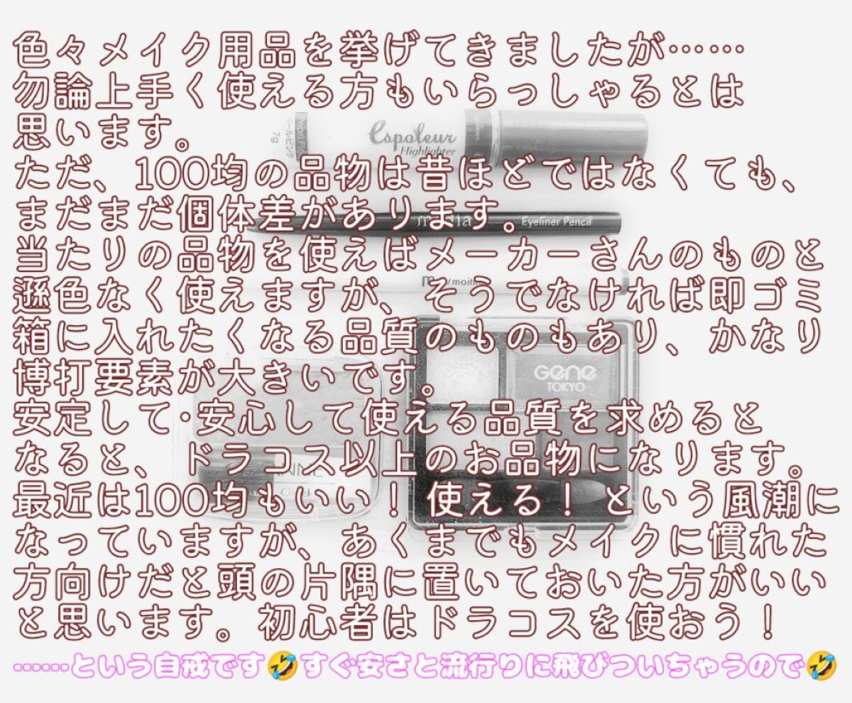 ナチュラル チークN/CEZANNE/パウダーチークを使ったクチコミ(8枚目)