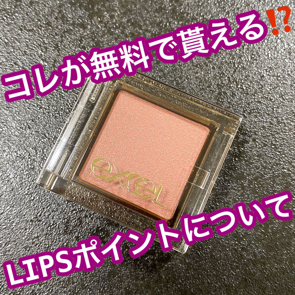 カバーパーフェクション チップコンシーラー/the SAEM/リキッドコンシーラーを使ったクチコミ（1枚目）