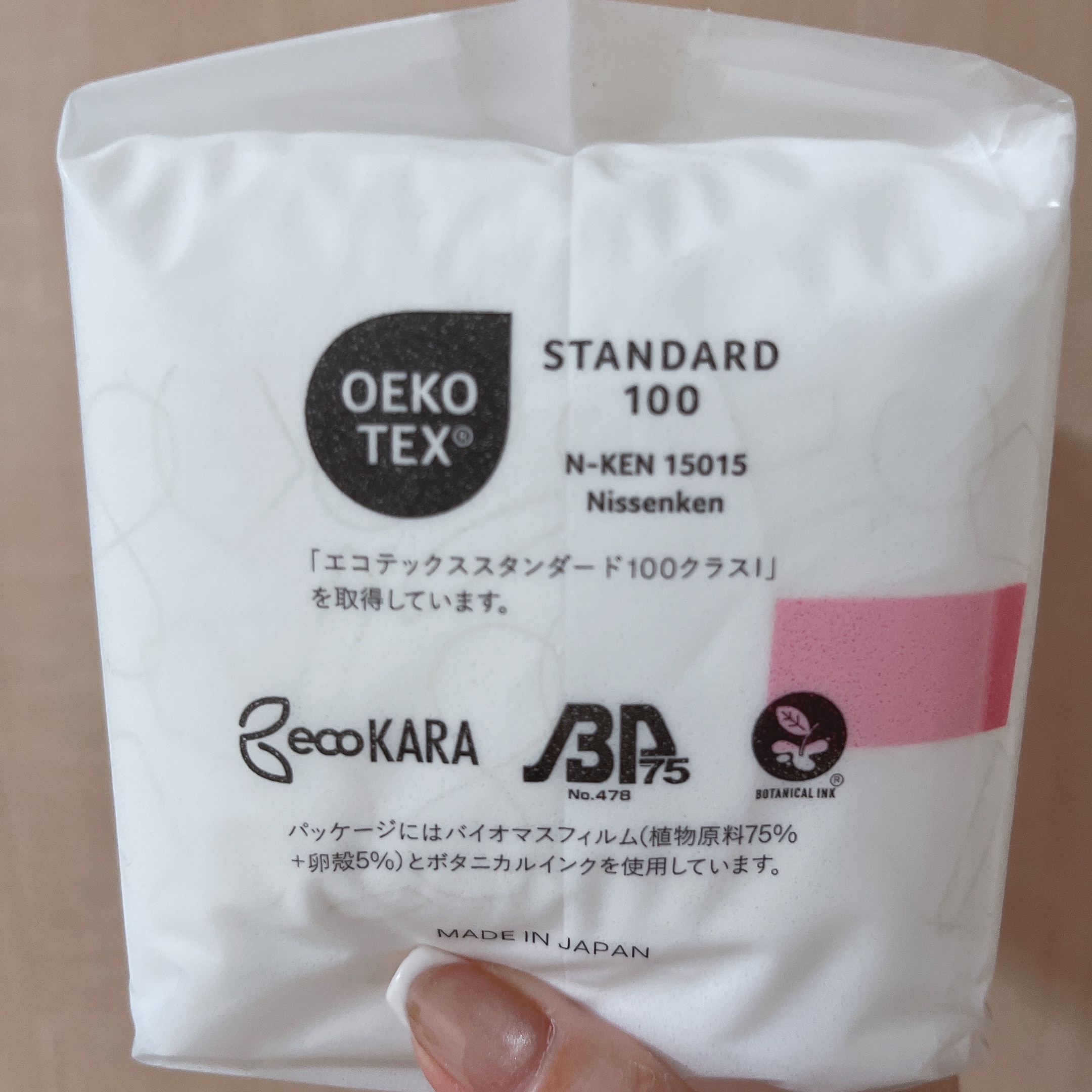 PERIOD PADS/SISIFILLE/ナプキンを使ったクチコミ（3枚目）