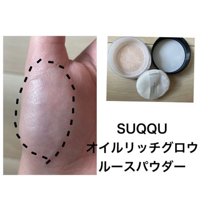 ライトリフレクティングセッティングパウダー プレスト N/NARS/プレストパウダーを使ったクチコミ(6枚目)