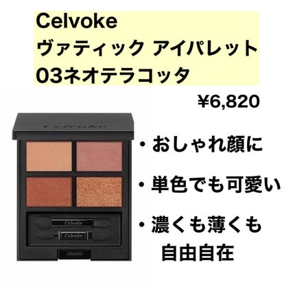 シェーディングパウダー/キャンメイク/シェーディングを使ったクチコミ(5枚目)