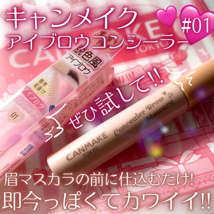 ã³ã³ã·ãŒã©ãŒãããŠãã¹ã«ã©/ãã£ã³ã¡ã€ã¯/ãã®ä»ã¢ã€ãããŠã䜿ã£ãã¯ãã³ãïŒ1æç®ïŒ