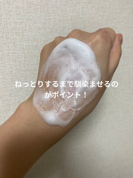 エッセンシャル ワンステップクレンズ/BENEFIQUE/洗顔フォームを使ったクチコミ(4枚目)