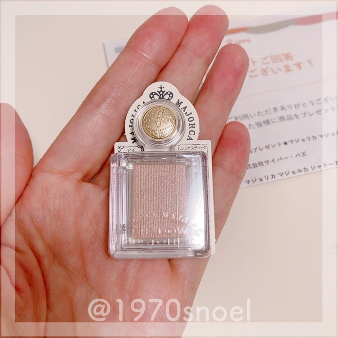 シャドーカスタマイズ/MAJOLICA MAJORCA/単色アイシャドウを使ったクチコミ(2枚目)