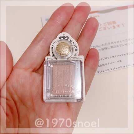 シャドーカスタマイズ/MAJOLICA MAJORCA/単色アイシャドウを使ったクチコミ(2枚目)