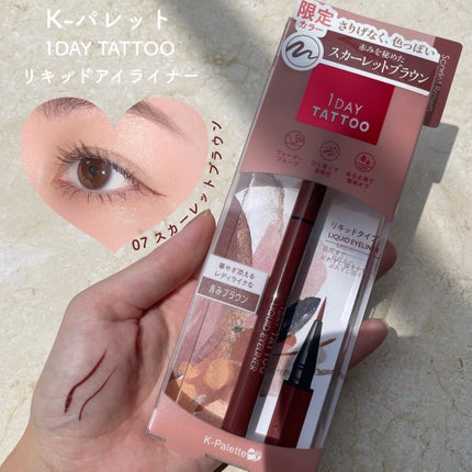 1DAY TATTOO リキッドアイライナー/K-パレット/リキッドアイライナーを使ったクチコミ(1枚目)