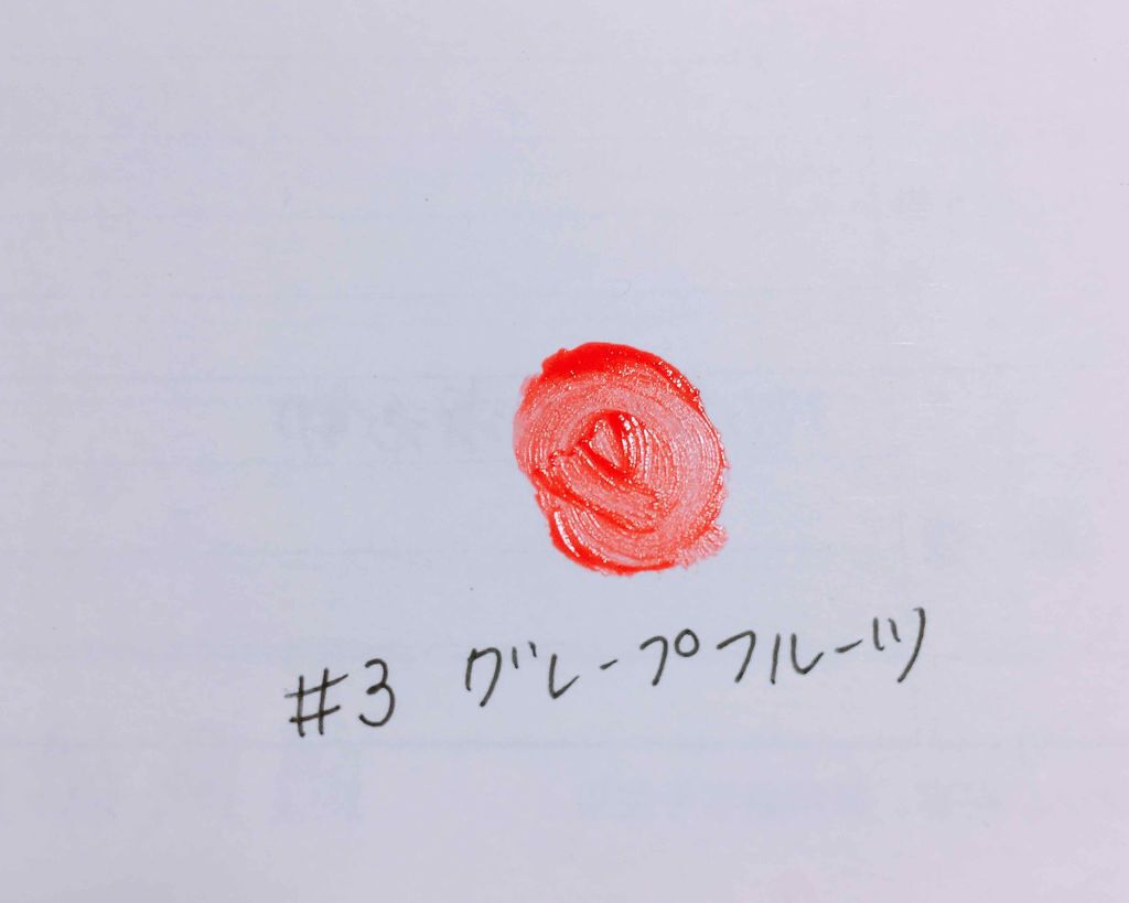 ディアダーリン オイルティント/ETUDE/リップグロスを使ったクチコミ(2枚目)