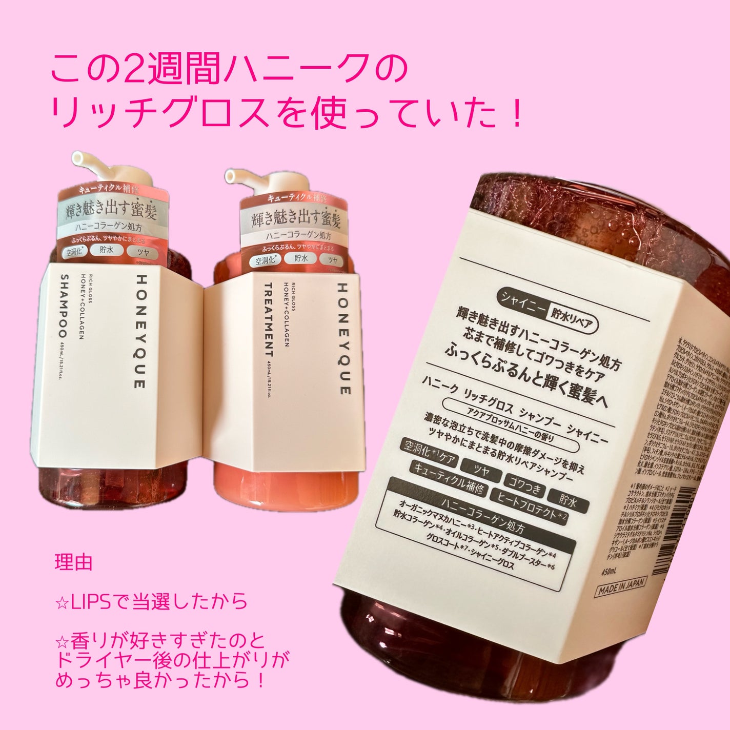 ファイブハーブス ピュアフレッシュネス シャンプー/コンディショナー/L'OCCITANE/市販シャンプーを使ったクチコミ(2枚目)