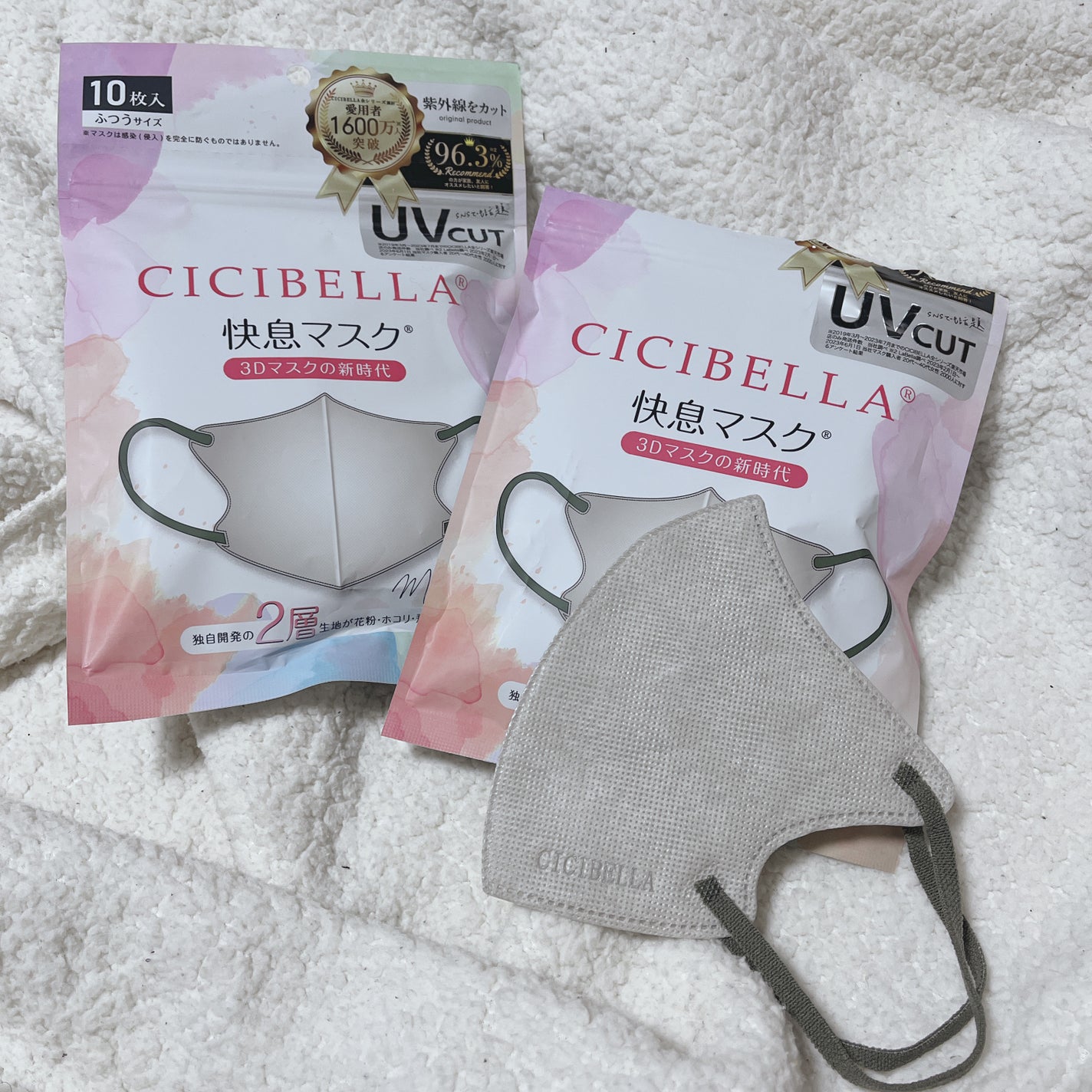 3D立体マスク/CICIBELLA/マスクを使ったクチコミ(1枚目)