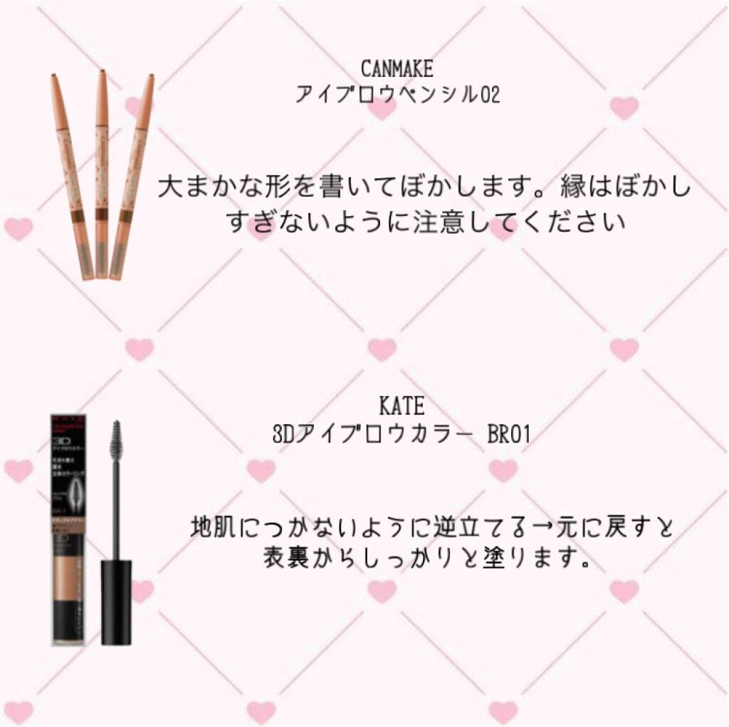 描くふたえアイライナー/CEZANNE/リキッドアイライナーを使ったクチコミ（3枚目）