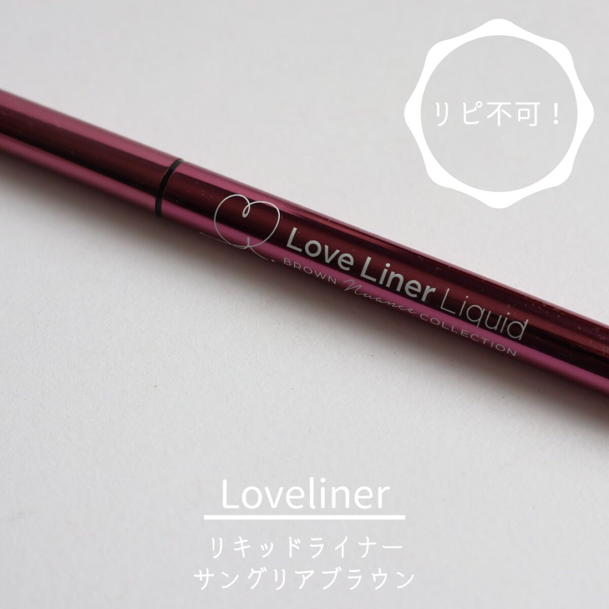 アイデアルアクトレス バックステージクリーム SPF30 PA++ 50ml/KLAVUU/化粧下地を使ったクチコミ(3枚目)