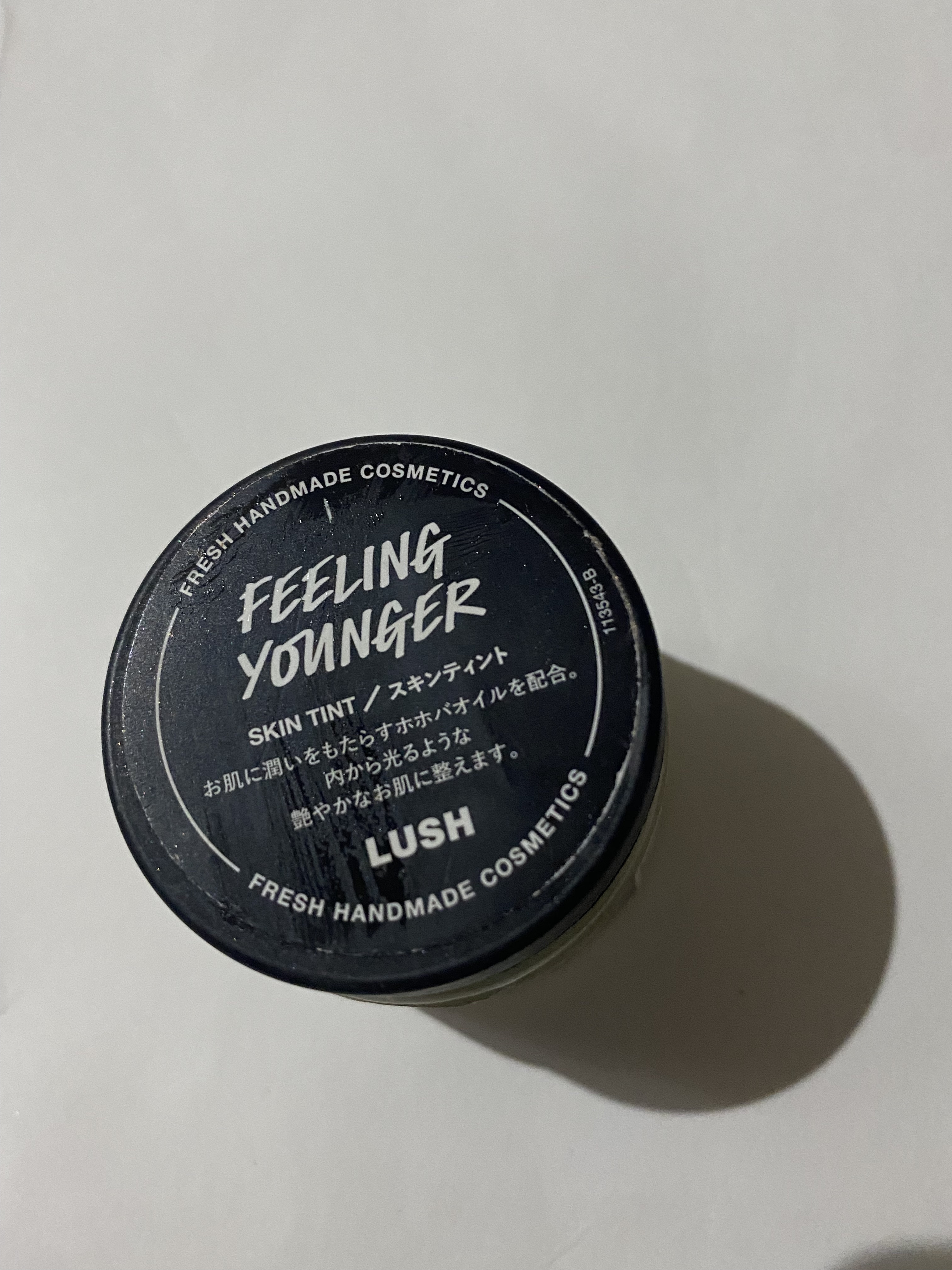 フィーリング ヤンガー/ラッシュ/クリーム・エマルジョンファンデーションを使ったクチコミ（2枚目）