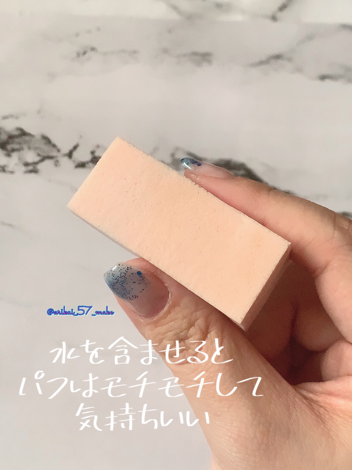 メイクアップスポンジ(バリューパック ウェッジ型 30個)/DAISO/パフ・スポンジを使ったクチコミ（3枚目）