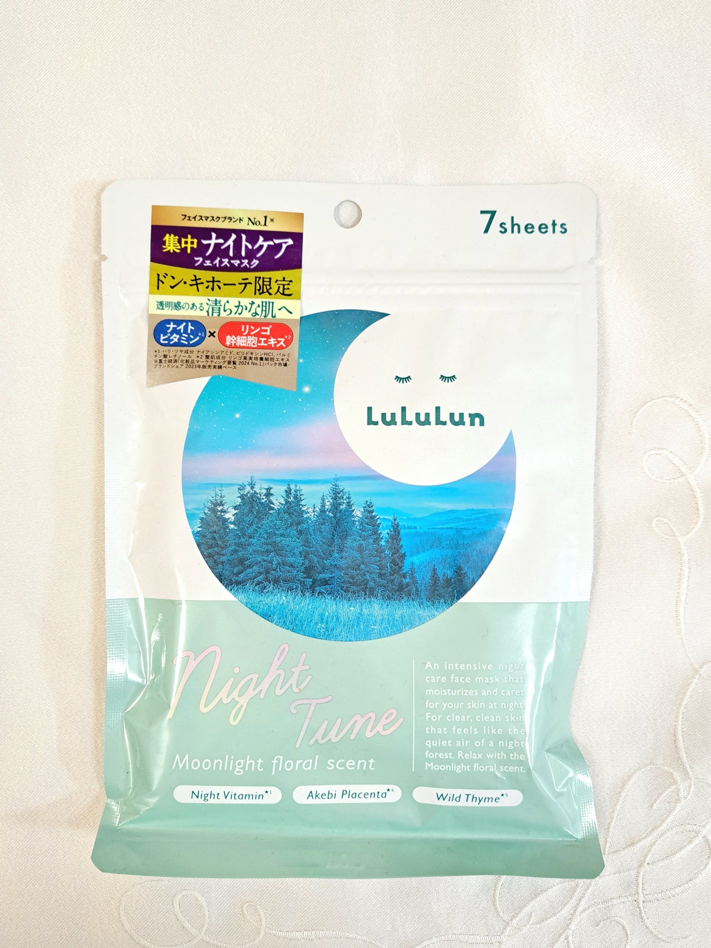 ルルルン ナイトチューンマスク Forest/ルルルン/シートマスク・パックを使ったクチコミ(3枚目)