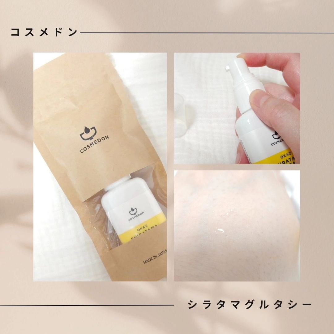 シラタマグルタシー/COSMEDON/美容液を使ったクチコミ(1枚目)