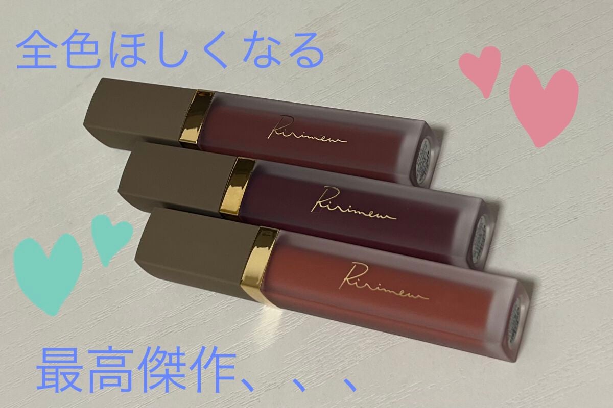 センシュアルフィックスティント/Ririmew/リップティントを使ったクチコミ(1枚目)