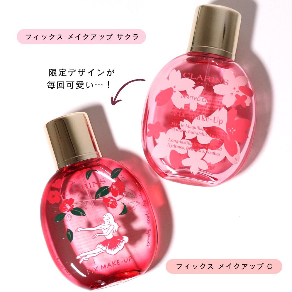 【未使用】CLARINS スキンケア3点セット foxcoデザイン クラランス\u201c赤い椿\u201d着想の限定コスメ、foxcoとのコラボパッケージで