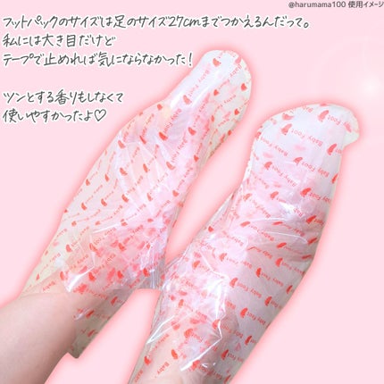 ベビーフット 重曹殺菌消毒洗浄剤/ベビーフット/レッグ・フットケアを使ったクチコミ(4枚目)