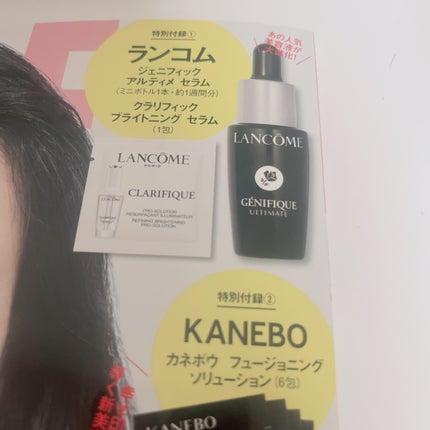 カネボウ フュージョニング ソリューション/KANEBO/美容液を使ったクチコミ(2枚目)
