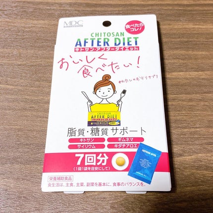キトサン・アフターダイエット 徳用/メタボリック/ボディサプリメントを使ったクチコミ(2枚目)