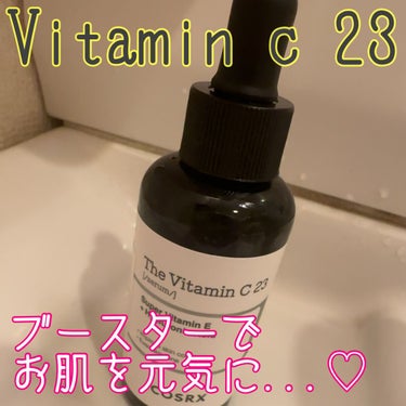 COSRX
RXザ・ビタミンＣ２３セラム

ビタミンC23%配合で
肌を元気にしてくれて
トーンコントロールもしてくれるらしい。

ブースターなので
お風呂上がりにすぐ塗ります！

濃密なビタミンCで
