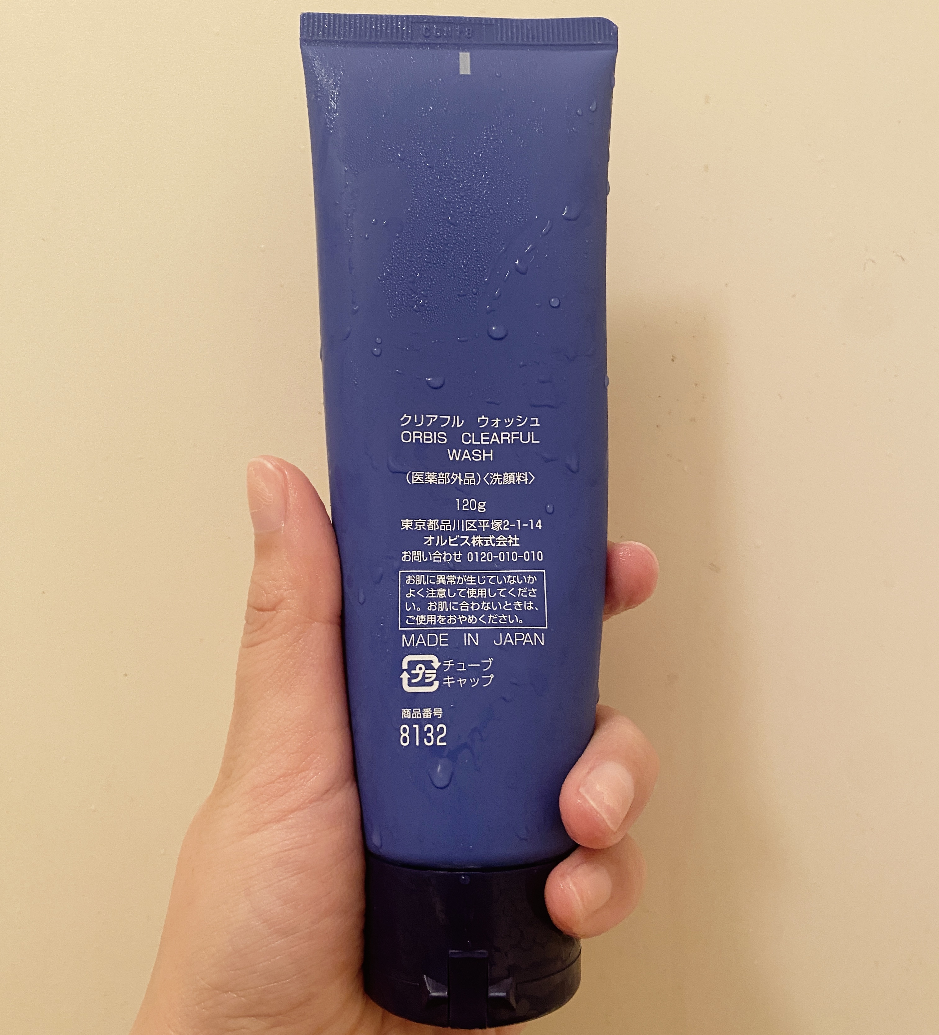 クリアフル ウォッシュ/オルビス/洗顔フォームを使ったクチコミ（2枚目）