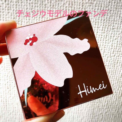 ピンクオーラクッションファンデーション/Himei/クッションファンデーションを使ったクチコミ(1枚目)