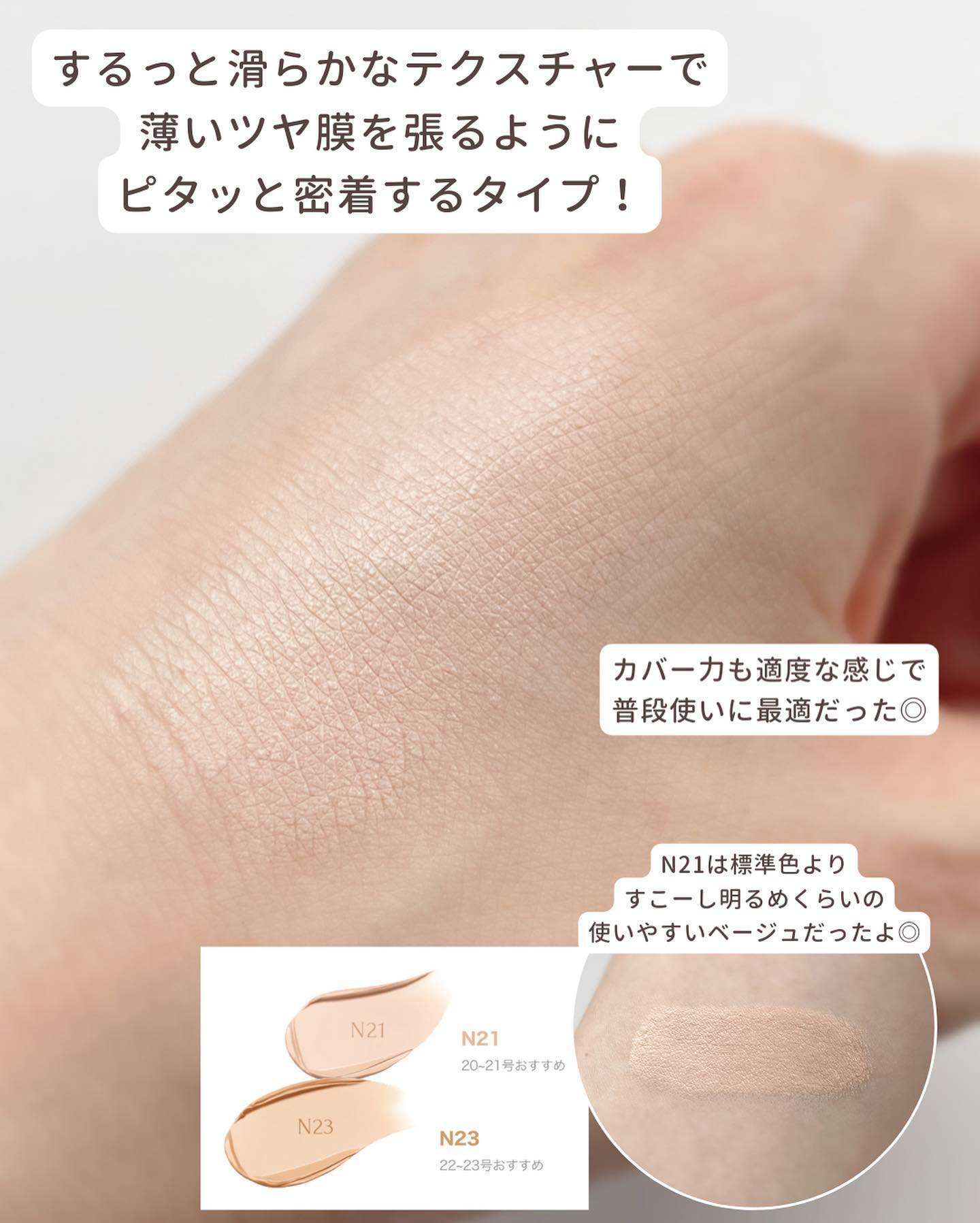 2024年冬新作クッションファンデーション】スリークマットクッション